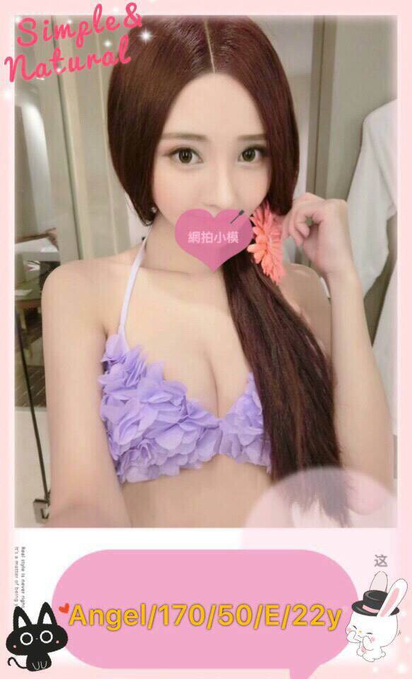 基隆 熙兒 小模36F